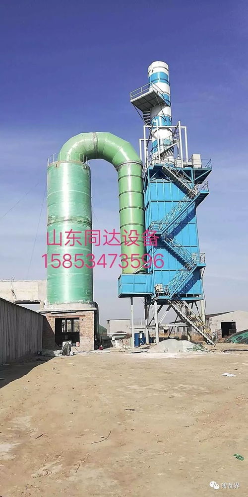 磚廠專用靜電除塵設備,脫硫塔,除氮氧化物設備,煙氣達標山東同達環保設備