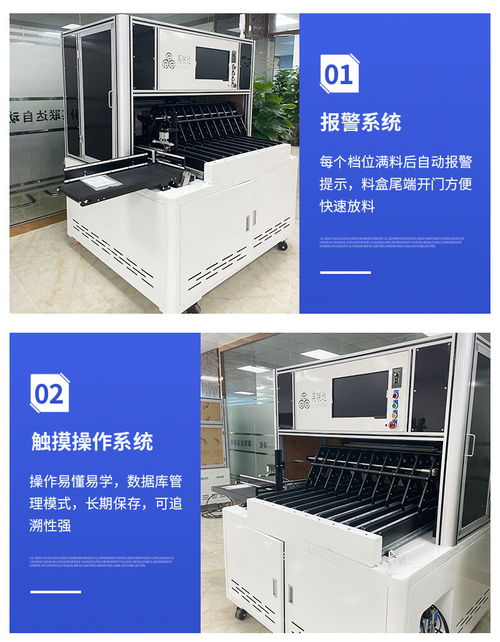 鋰電池儲能模組pack設(shè)備