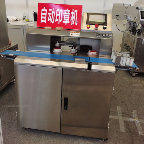 食品機(jī)械設(shè)備國際展會(huì)直播 食品機(jī)械設(shè)備國際展會(huì)在線觀看第1頁 食品機(jī)械設(shè)備網(wǎng)