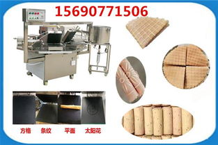 高薪技術(shù)廠家全自動蛋卷機 公司新聞fddj 12 河南省商丘市福達食品機械