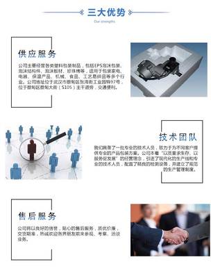 武漢防震泡沫包裝廠在線技術(shù)咨詢指南