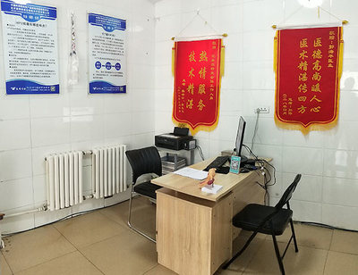 南陽(yáng)HPV技術(shù)中心 伊可爾在傳染性軟疣治療中的專業(yè)應(yīng)用與咨詢